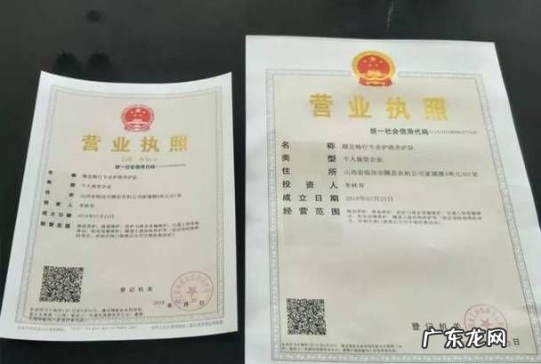 宾馆办理营业执照要什么材料,办理酒店营业执照需要什么材料和手续