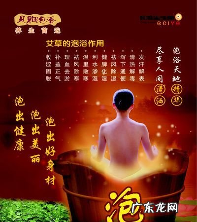 夏季泡澡的功能好处,女性洗热水澡的功效与作用是什么