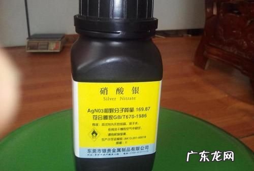 硝酸银有毒,硝酸银对植物有危害