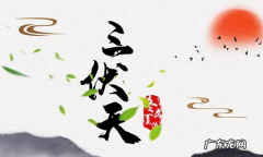 一伏至五伏怎么样算的,伏天怎么计算
