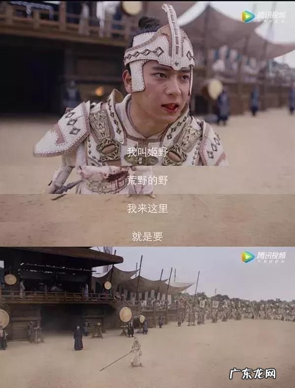 铁甲依然在什么意思,《九州缥缈录·乱世歌行》的歌词的含义是什么