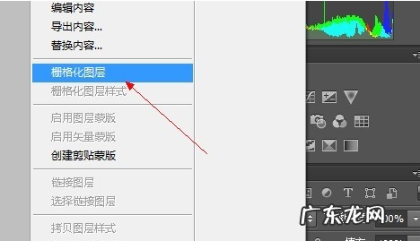 怎么样给照片渐变,如何把照片做成渐变效果