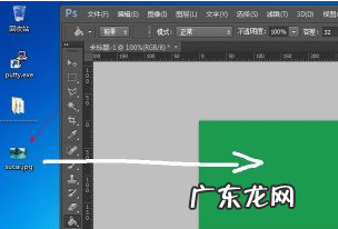 怎么样给照片渐变,如何把照片做成渐变效果