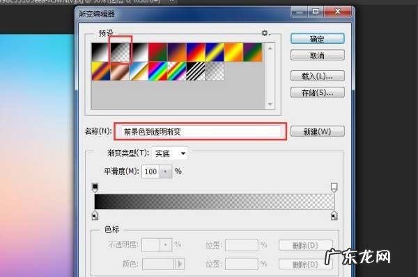 怎么样给照片渐变,如何把照片做成渐变效果