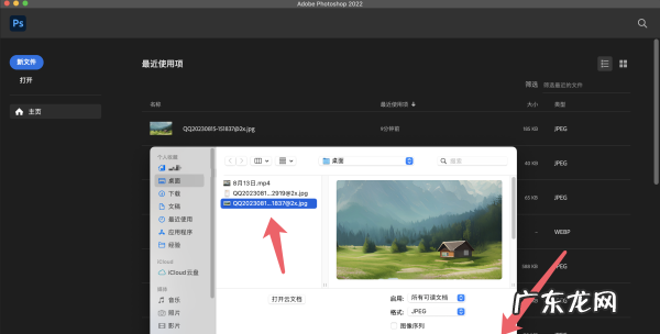 怎么样给照片渐变,如何把照片做成渐变效果