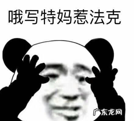 退堂鼓选手什么意思,打退堂鼓是什么意思