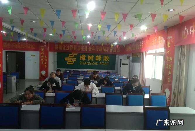 邮政局营业员是干什么的,邮政局营业员主要工作是什么