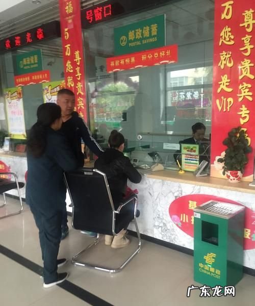 邮政局营业员是干什么的,邮政局营业员主要工作是什么