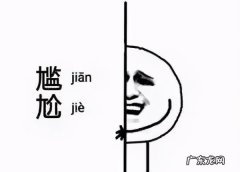 可不咋地是什么意思,可不是咋地什么意思