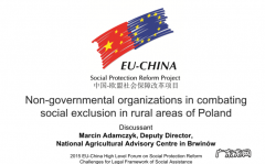 什么是ngo组织,ngo是什么意思