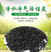 普通木炭可以过滤水,普通木碳能过滤水么