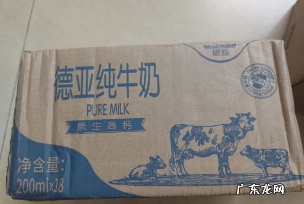进口牛奶为什么便宜,德国牛奶为什么便宜