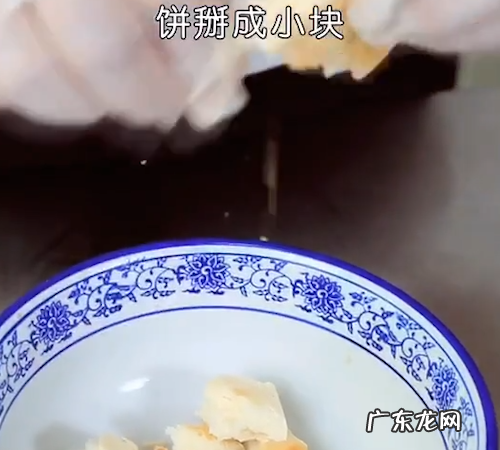 羊肉泡馍调料配方,羊肉泡馍怎么做