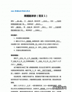 诉讼离婚需要提起几次诉讼,起诉离婚可以起诉几次