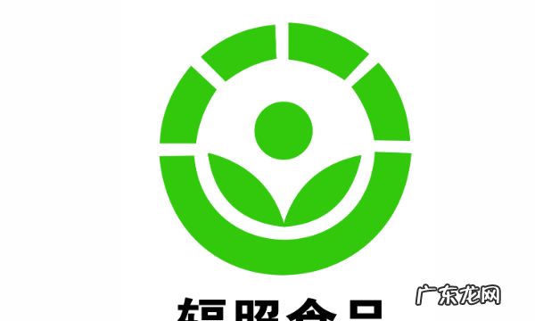 辐照食品什么意思,什么是辐照食品