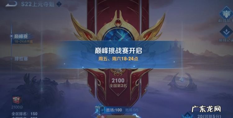 王者荣耀系数分是什么,王者荣耀巅峰赛系数分怎么算王者荣耀巅峰赛一个系数多少分
