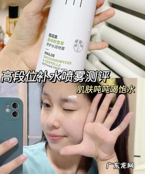 补水喷雾真的能保湿,补水喷雾仪器的正确使用方法