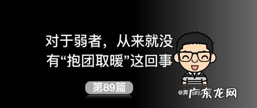 抱团取暖的模式合法,负债联盟平台是合法