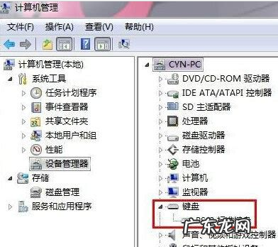 笔记本打不出字母怎么回事,电脑键盘为什么打不了字儿