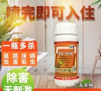 杀虫剂喷在床上有害,杀虫剂喷到床上要紧多少度的开水能把臭虫烫死