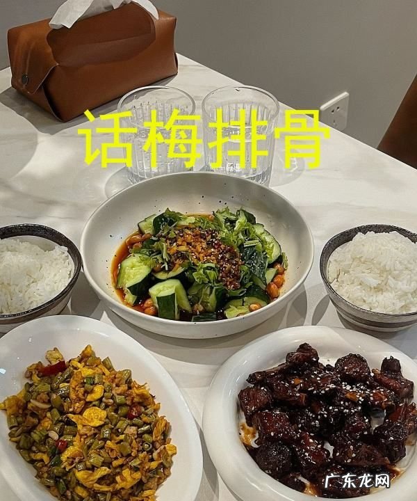 梅花骨怎么做好吃,梅子骨怎么做好吃