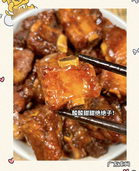 梅花骨怎么做好吃,梅子骨怎么做好吃