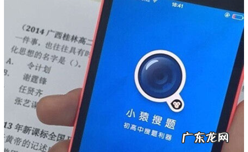 小猿搜题大学生可以用吗?,大学生搜题用什么软件最好