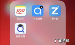 小猿搜题大学生可以用吗？,大学生搜题用什么软件最好