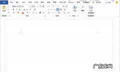 加粗字体怎么打,字体加粗快捷键