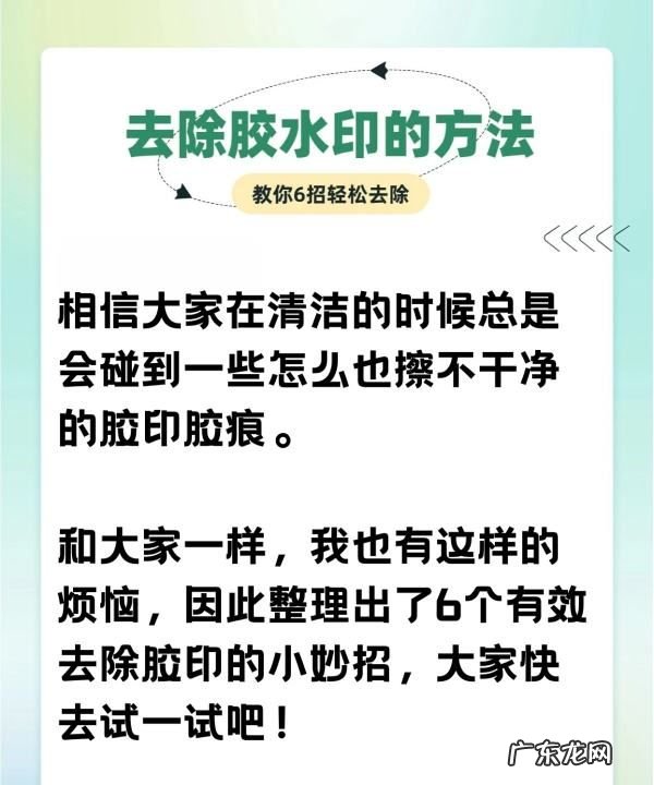 衣服上胶水如何洗,衣服上有胶水干了用什么可以去掉