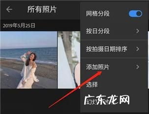 dng格式怎么打开,手机dng是什么格式文件