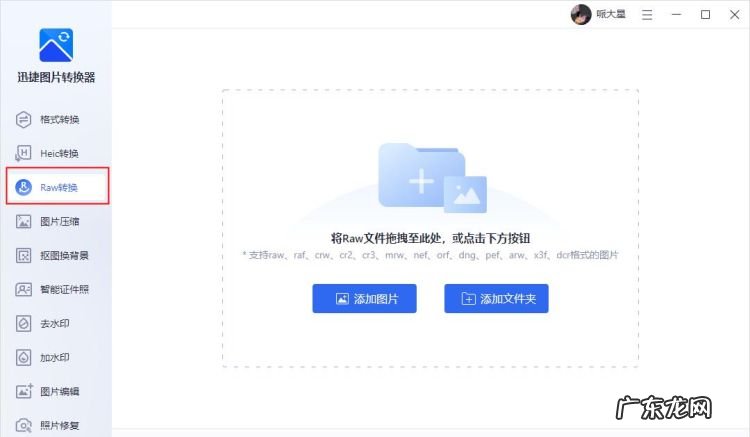dng格式怎么打开,手机dng是什么格式文件