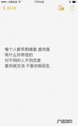 文艺点的爱情句子,经典爱情歌词句子