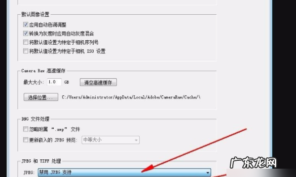 raw怎么设置,如何将华为手机相机照片设置为raw格式