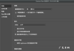 raw怎么设置,如何将华为手机相机照片设置为raw格式