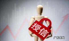银行授信是什么意思,授信是什么意思