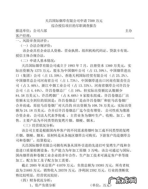 银行授信是什么意思,授信是什么意思