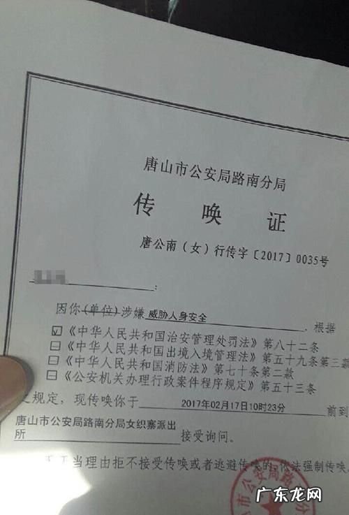 公安传唤最长时间,派出所传唤最多扣留多长时间