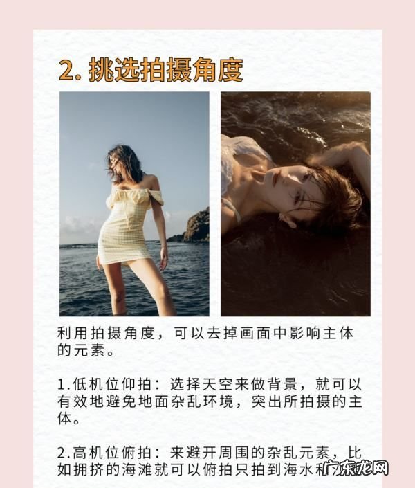 如何拍摄高清照片,零基础学摄影要多久