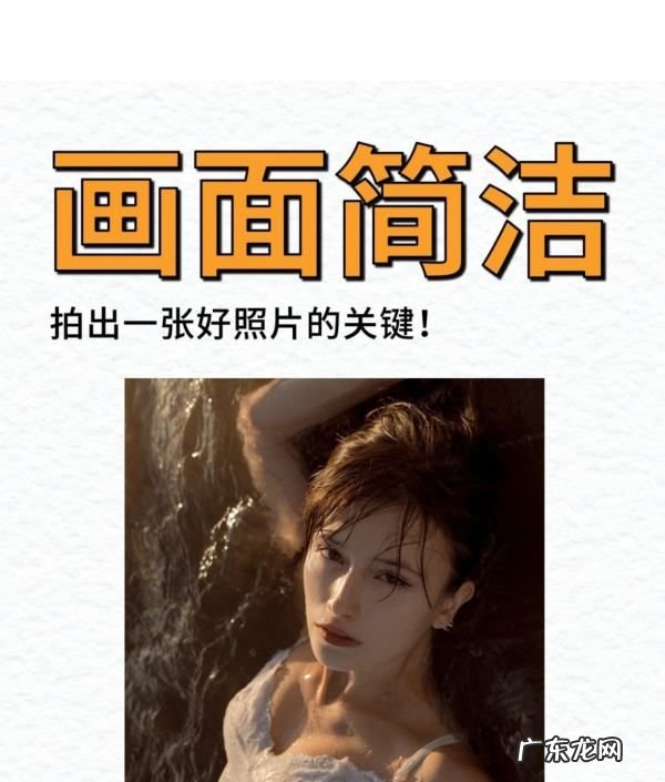 如何拍摄高清照片,零基础学摄影要多久