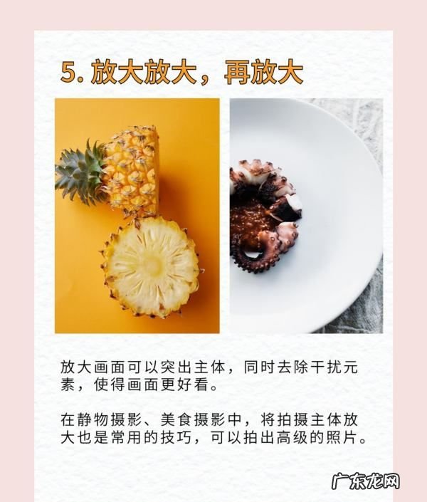 如何拍摄高清照片,零基础学摄影要多久