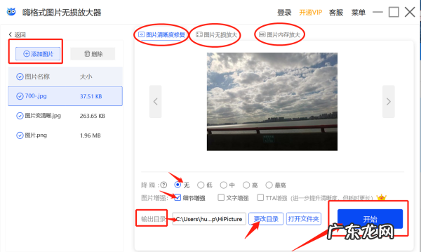 ps如何降噪点,ps怎样降噪点