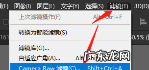 ps如何降噪点,ps怎样降噪点