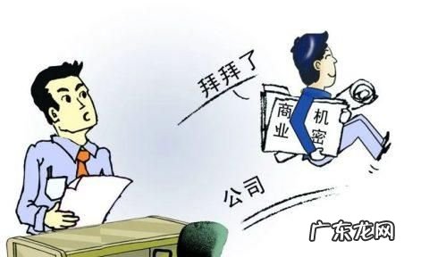 商业秘密是一种所有权,什么叫商业秘密