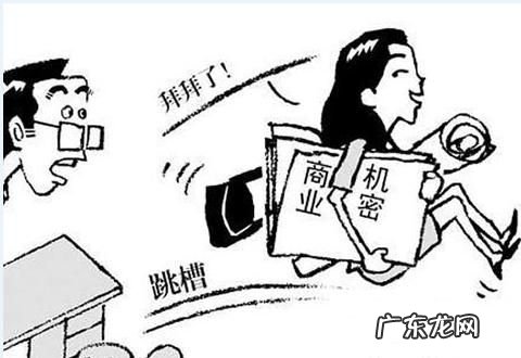商业秘密是一种所有权,什么叫商业秘密