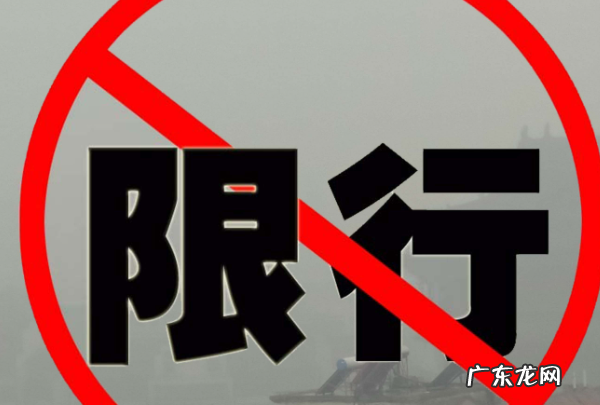 单双号限行规则说明,成都单双号限行新规定209