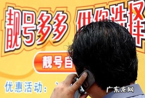 手机靓号有什么用,手机靓号有价值