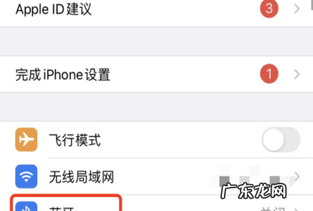 蓝牙耳机怎么改中文,蓝牙耳机怎么切换成中文