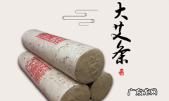 在家如何自制艾条,如何自制艾条艾柱