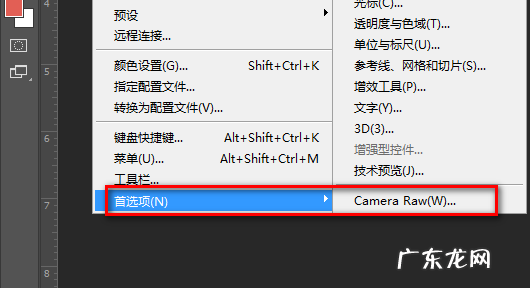 ps如何设置白平衡,在ps里怎么调整白平衡等参数